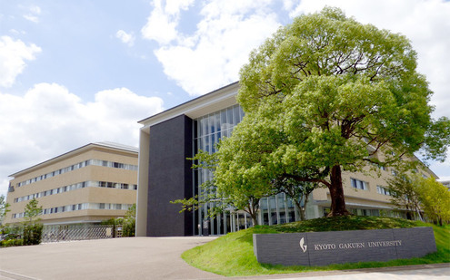 京都学園大学太秦キャンパス 京都 Kyoto Old And New