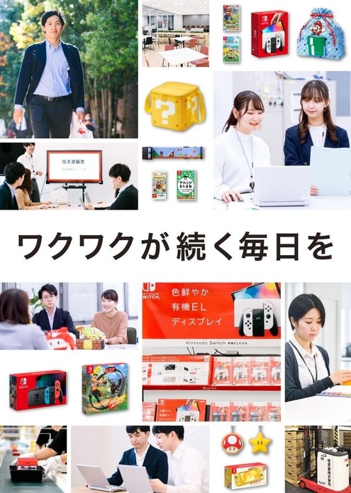 任天堂本社第二開発棟: 京都♾KYOTO old and new